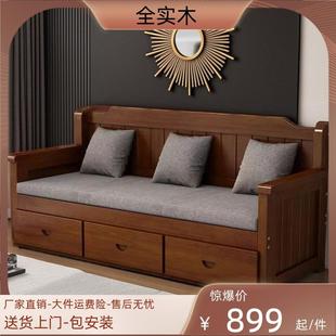胡桃木仿古冬夏两用三人简易储物抽屉实木沙发 家用原木小户型中式