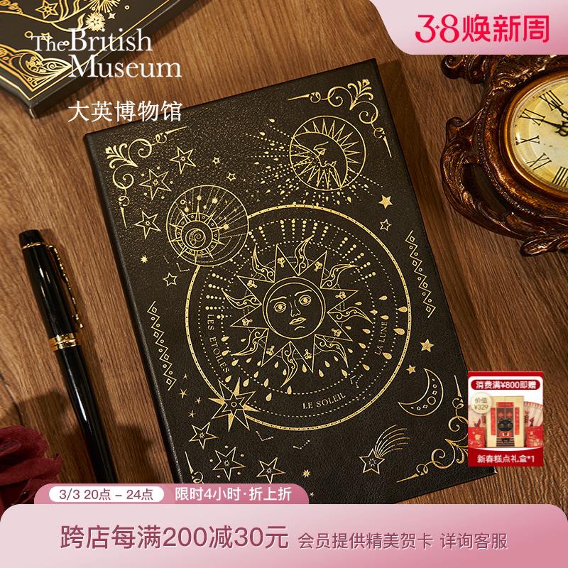 大英博物馆博欧洲文化艺术系列星空硬面笔记本送男生生日礼物高级
