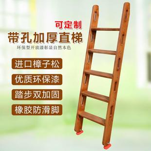 实木梯上下床木梯阁楼楼梯带孔扶手直梯家用小梯子儿童床梯登高梯