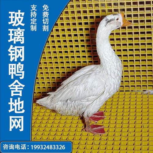 玻璃钢养殖漏粪地漏板光伏平台走道洗车房排水防滑格栅板树池篦子