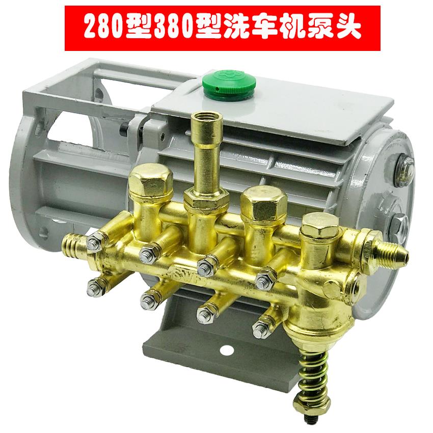 通用黑猫220v高压清洗机QL280/380/388型洗车机刷车器配件铜泵头
