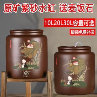 宜兴紫砂水缸家用大号带龙头抽水储水罐陶瓷过滤净水缸20升茶水桶