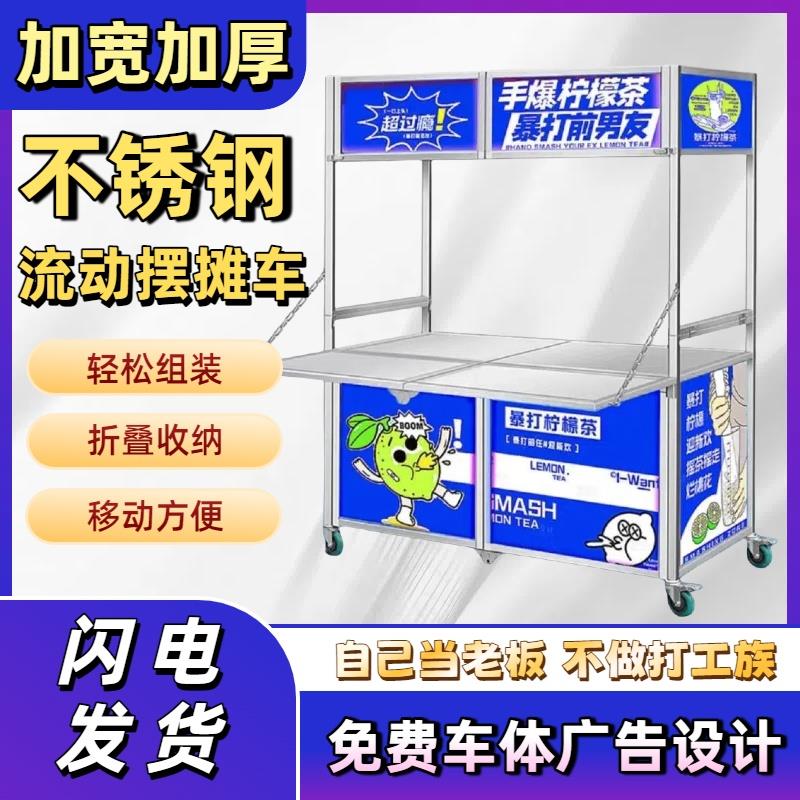 小吃车摆摊推车多功能餐车热卤菜出摊加厚手推车摆摊车收纳夜市