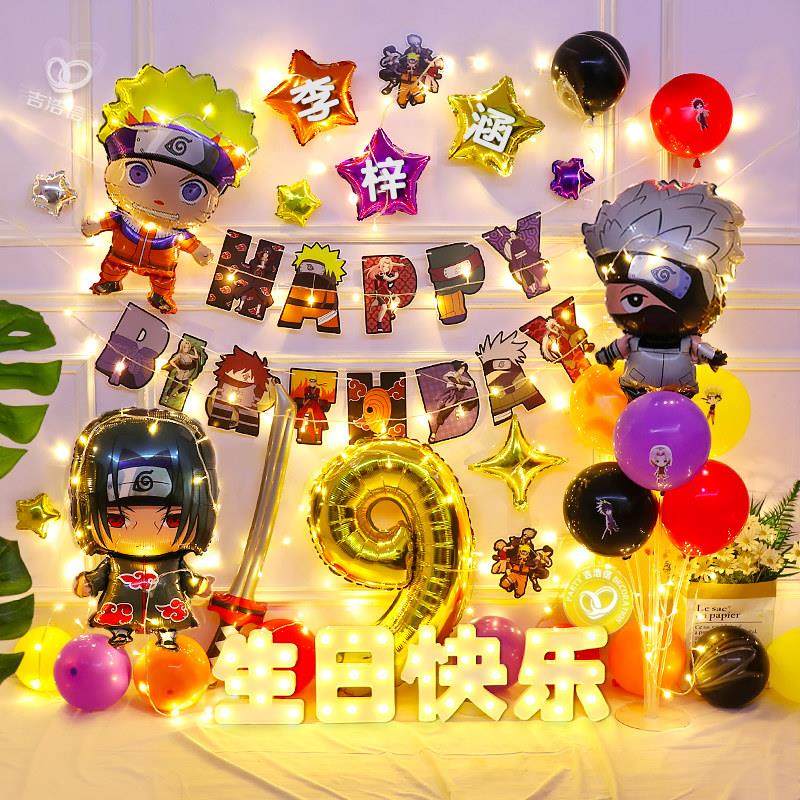 火影生日忍者主题装饰气球 儿童男孩卡通派对场景氛围布置背景墙,节庆用品/礼品,气球,淘宝优惠券,粉丝福利购,淘宝优惠卷
