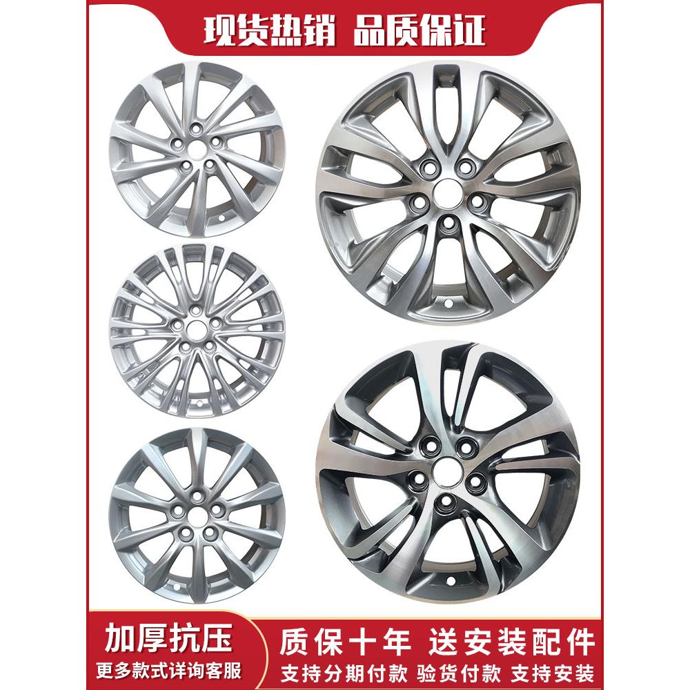 15寸16寸适用于别克英朗威朗GS君威君越GL8陆尊商务车铝合金轮毂