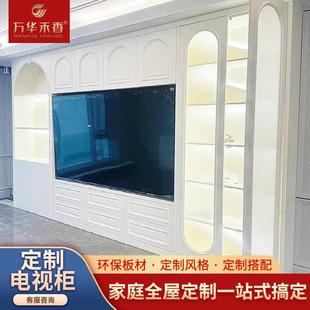 北京工厂全屋定制全实木满墙电视柜客厅家用