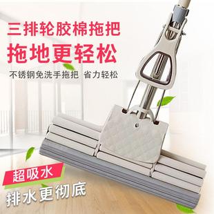 海绵拖把头家用2022新款 懒人胶棉吸水拖布大号免洗手一拖净滚轮式