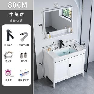 卫生间洗漱台阳台 太空铝洗脸盆柜组合简约洗手盆家用浴室柜落地式