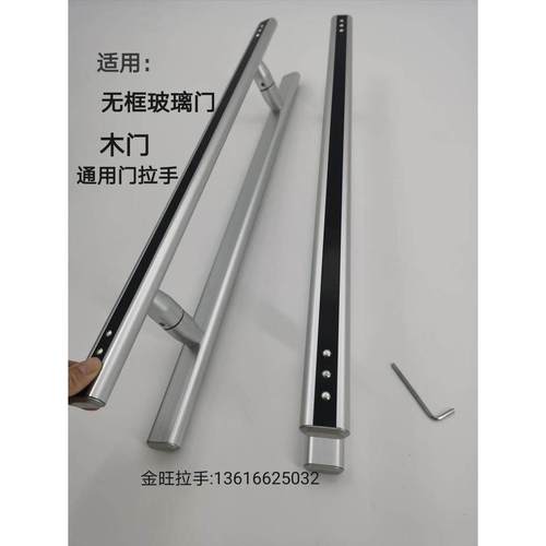 铝合金玻璃门拉手 商铺大门把手 办公室隔断门木门拉手设备把手