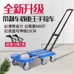 六轮平板小推车家用手拉车载重王拉杆车行李车便携拖车折叠拉货车