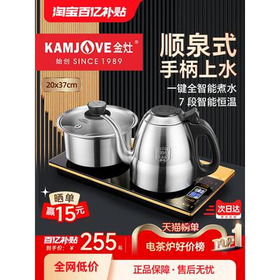 金灶F9手柄全自动上水电热水壶茶台烧水壶保温一体泡茶专用电茶炉