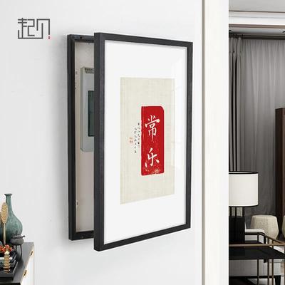 新中式遮挡电表箱装饰画配电箱电闸盒遮挡箱挂画竖款弱电箱免打孔