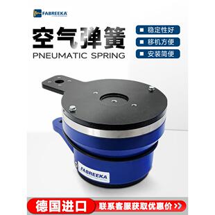 德国进口Pal21-6膜式空气弹簧减震器精密空气浮式减震器