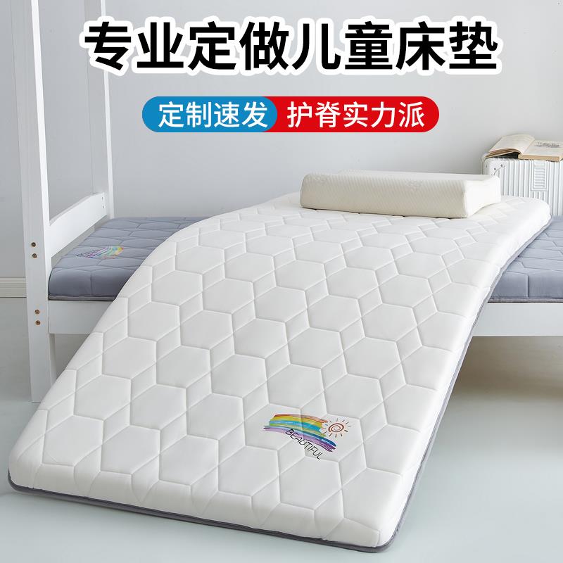 幼儿园床垫小朋友床褥定制尺寸特殊65x160x60x165x60x150x70x160