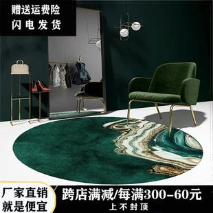 轻奢圆形地毯客厅绿色卧室衣帽间梳妆台地毯茶几电脑椅子吊篮地垫