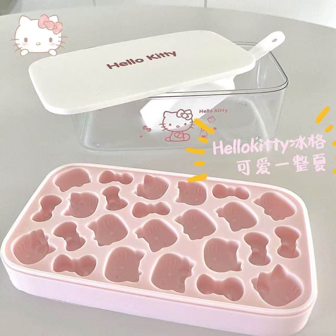 Hellkitty冰块模具可爱冻冰块神器冰格食品级冰格家用冰盒