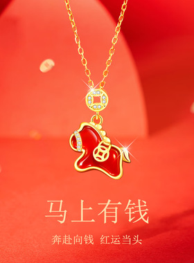 马上有钱S925银马吊坠