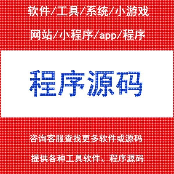 机械臂正逆运动学源码仿真正反解程序动力学模型运动模拟simulink
