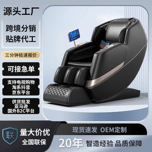 按摩椅SL双轨道4D机芯太空舱智能定制家用豪华按摩沙发椅跨境