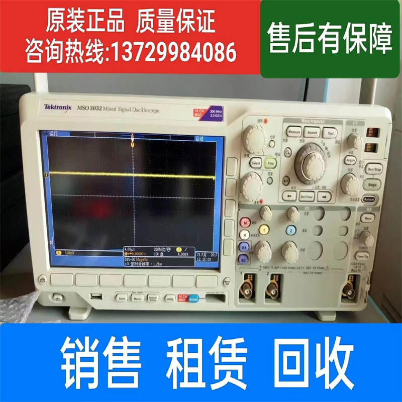MSO3032泰克Tektronix荧光数字示波器|混合信号示波器 MSO3000系