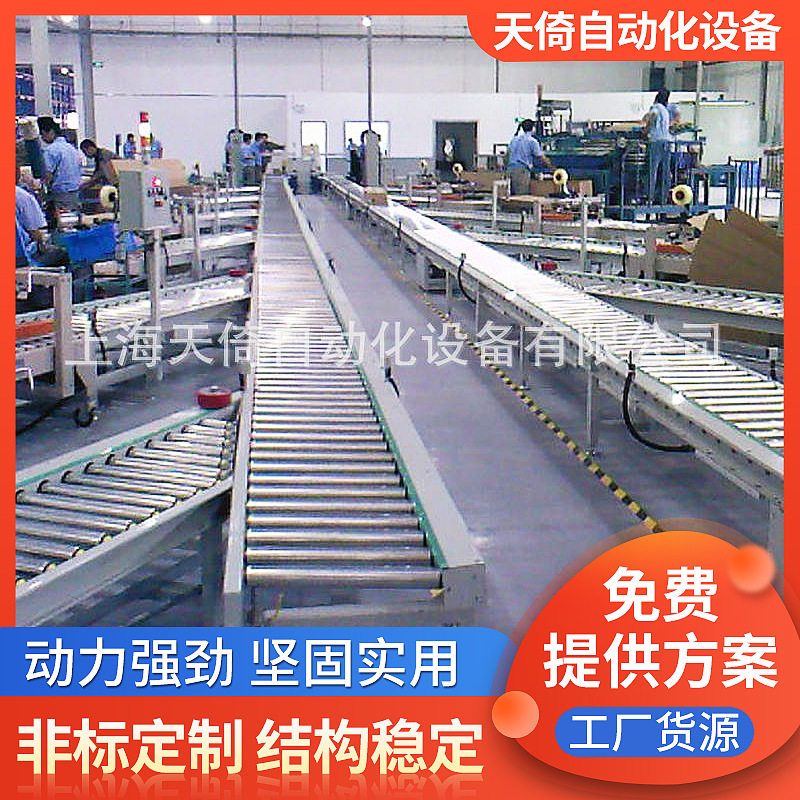 厂家供应滚筒输送线 铝型材输送线物流分拣 伸缩式分拣流水线,厨房电器,奶瓶清洗机/全自动清洗消毒机,淘宝优惠券,粉丝福利购,淘宝优惠卷