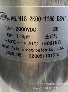 118UF2000VDC医疗设备光伏电容 滤波逆变器电容逆变电容