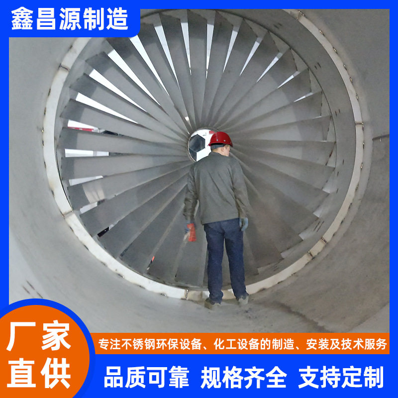 大型不锈钢旋流喷淋塔 处理风量大废气处理效率高 耐腐蚀抗造性好,五金/工具,水质污染防治设备,淘宝优惠券,粉丝福利购,淘宝优惠卷