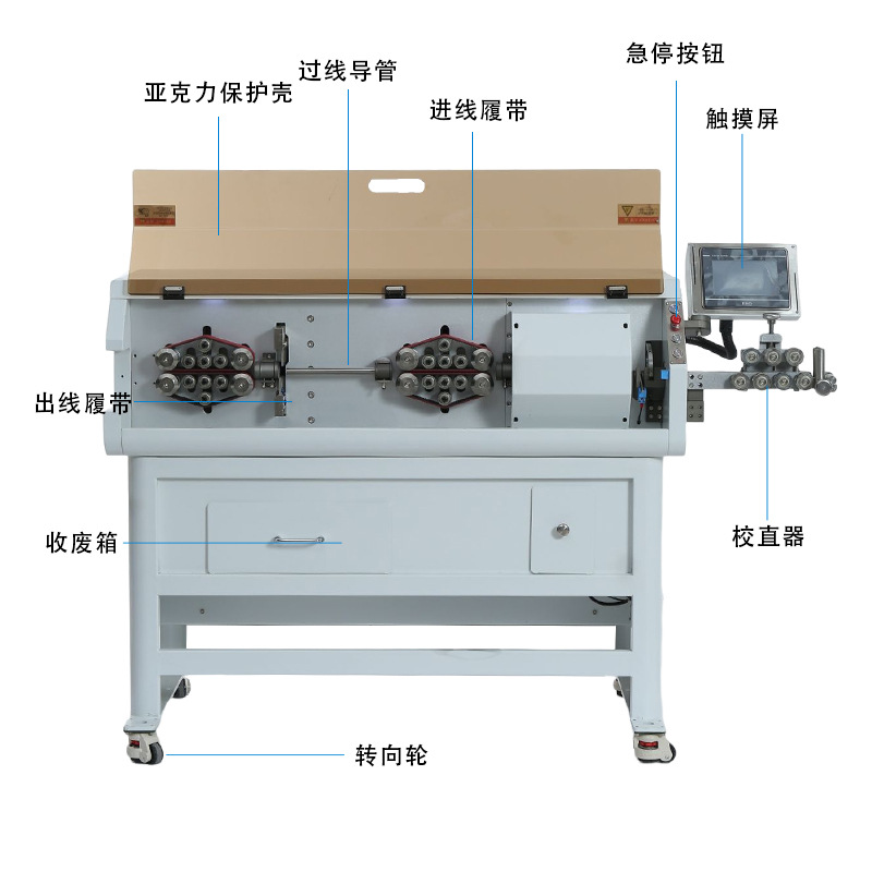 定制全自动旋转刀电脑剥线机 多股铜芯铝芯通信光纤电缆剥线机