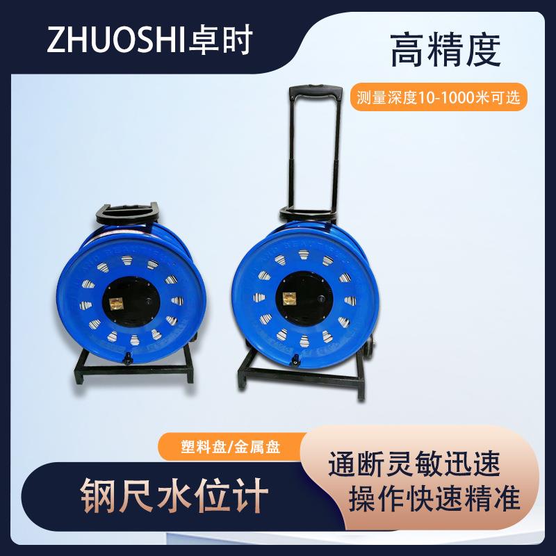 水位仪30米50米100米200米 钢尺电缆 黄色卷尺电缆 9.8mm水位电缆