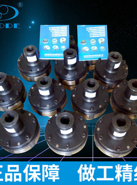 DLM2K多片电磁离合器 干式电磁离合器