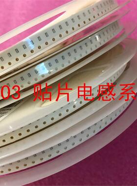 1808 贴片电容4520 10PF 2KV 3KV 2000V 3000V NPO 5％ 1盘2000个