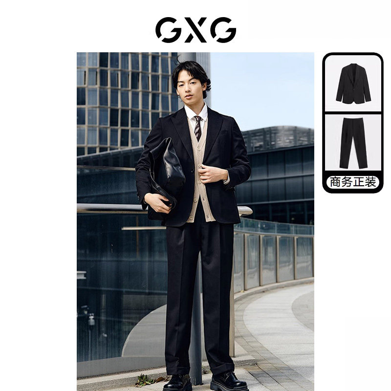 GXG男装 2024年春季零压枪驳领西装通勤含羊毛直筒西裤商务套装,男装,时尚套装,淘宝优惠券,粉丝福利购,淘宝优惠卷