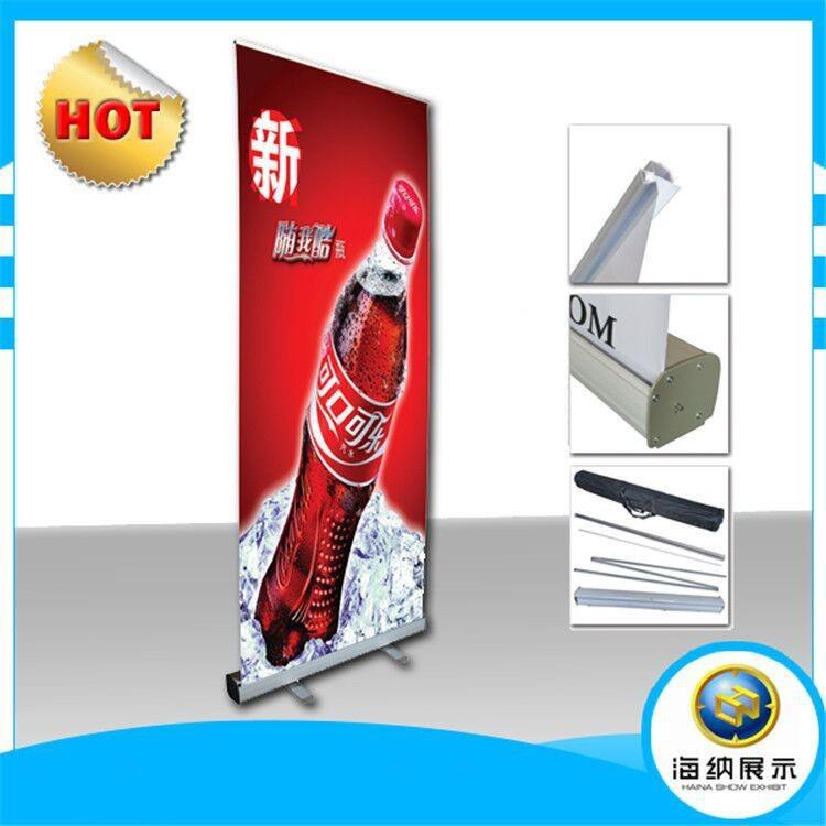 706加厚优质报广告牌展示架80x2海0塑0海易拉宝展示宝广告钢工厂