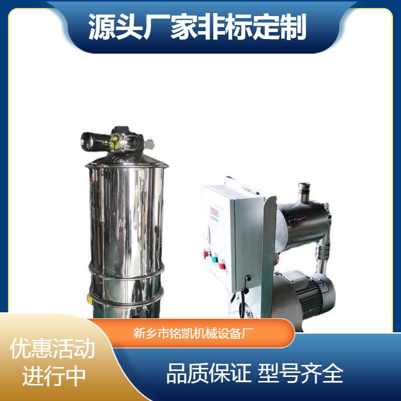 多种闭规格自动负压上料机淀粉ZKS-1真空送机料不锈钢封料式空气