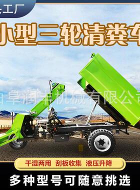 无车极速变牛粪清粪链条传动猪粪收车座CKT驾式四集轮除粪设备