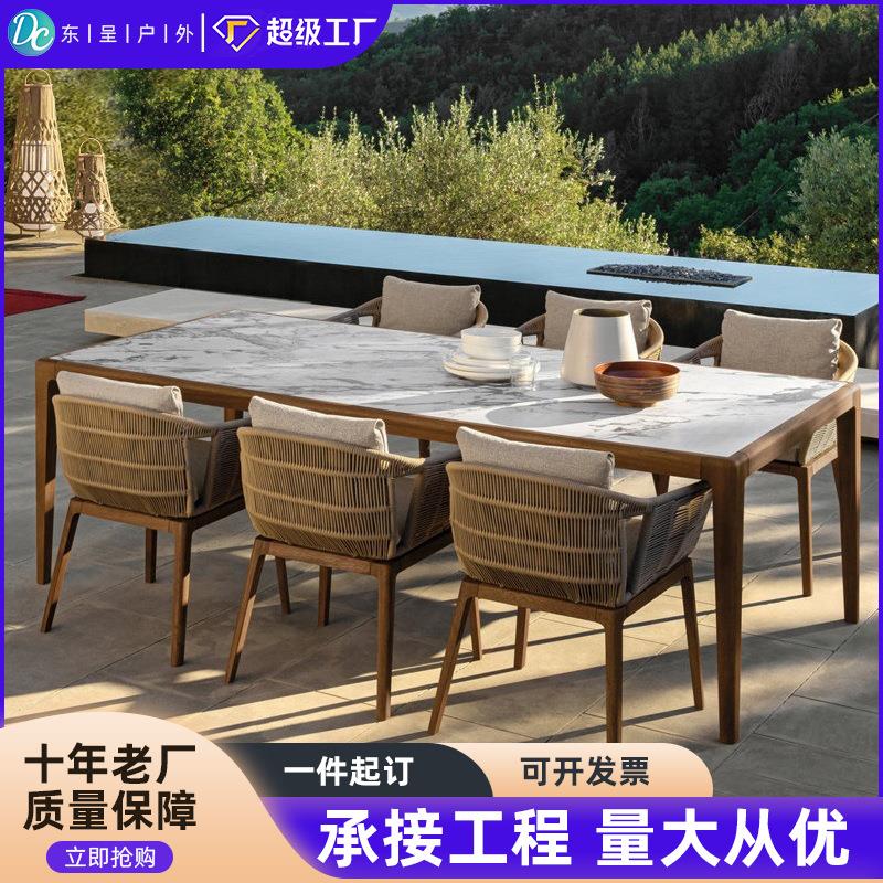 北欧户外休闲别墅藤编庭院藤椅花园椅简约柚木岩板餐桌椅组合家具