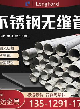 lnconel600 625 715 lncoloy800 incoloy800H镍合金无缝不锈钢管