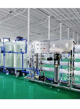 单级双级RO反渗透过滤设备水质处理设备工厂学校水厂用水质过滤器