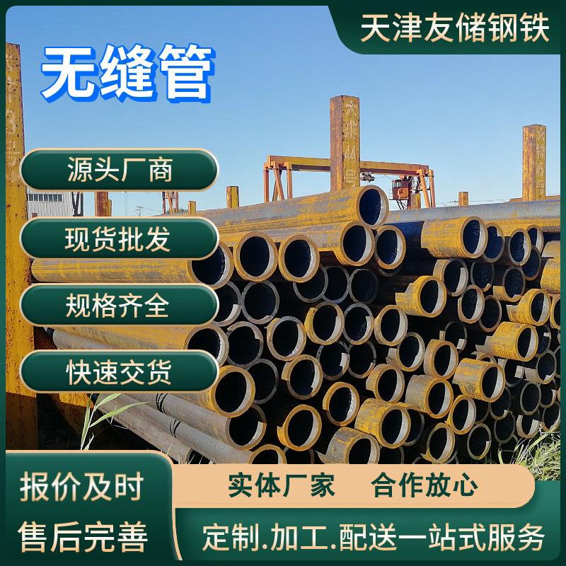 定制加工无缝管Q235镀锌无缝管建筑机械用无缝合金钢管热轧无缝管