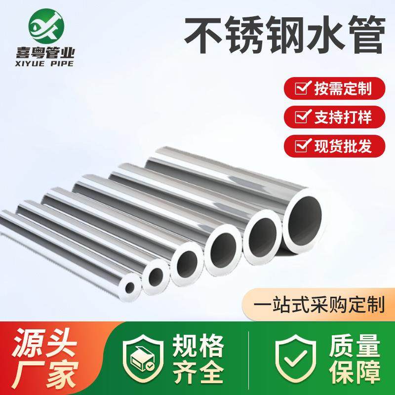 无缝管外径20 22 25mm内径6 8 10 12 16 18 20mm不锈钢厚壁管