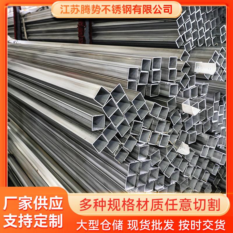 不锈钢装饰方管304 316不锈钢方管 装饰方管 工业方管 拉丝方管