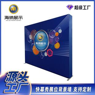 发光展示架广告牌背景布展会展架子广告形象墙处签到墙双面快幕秀