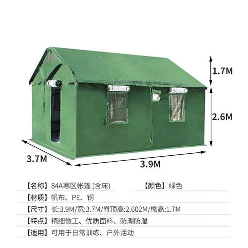 户外牛津布zxzp001防防雨风钢管帐四季通用防蚊厚保暖加棉篷帐篷