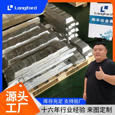 包铝产ZL109ZL111铝合金锭 ZL115 116ZL105铝锭 ZL114A铝锭