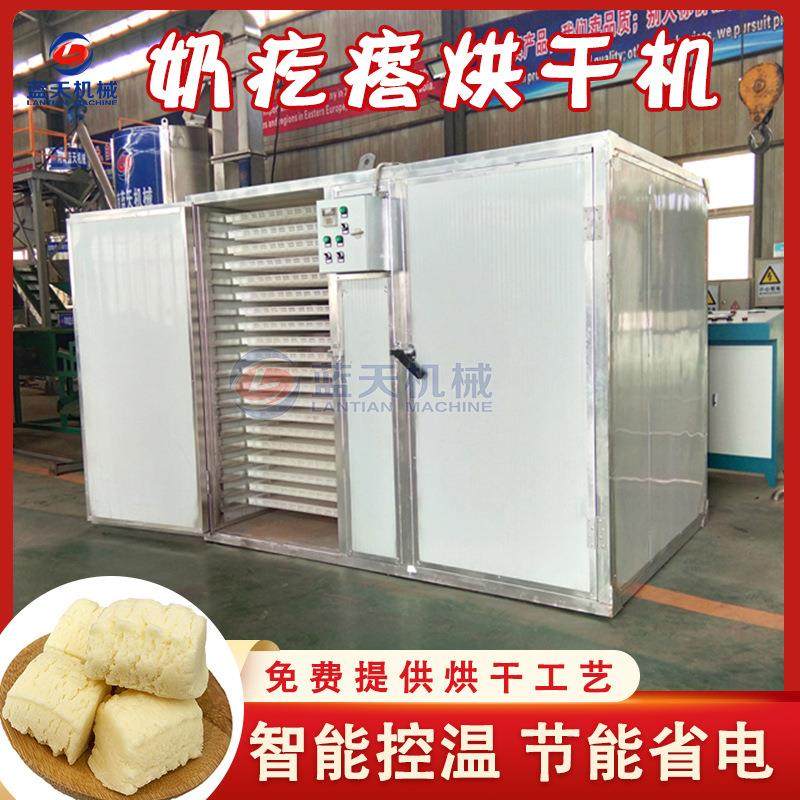 奶疙瘩烘干机 电加热新疆奶酪黑奶渣烘干箱 酸奶条奶酪棒烘干设备,机械设备,干燥机/干燥箱/烘干机,淘宝优惠券,粉丝福利购,淘宝优惠卷