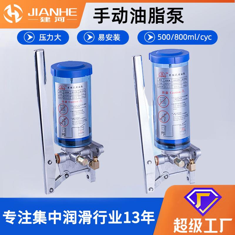 LSG型润滑油泵手动500cc800cc手摇式黄油泵手动黄油泵手动油脂泵