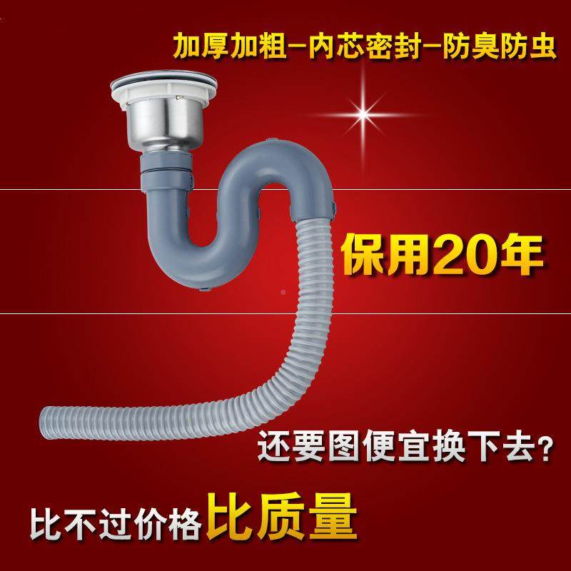 304不锈水槽见描述下单槽双槽下水器洗碗水池洗手盆池钢洗菜盆水,家装主材,下水器,淘宝优惠券,粉丝福利购,淘宝优惠卷