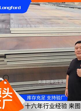 SA516Gr485 SA516Gr60高压锅炉容器板 天津美标SA387Gr22容器钢板