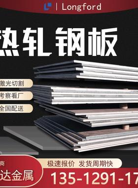 热轧12Mnq Q345qCDE Q370qCDE Q420qCDE Q460qCDE+NH桥梁钢板