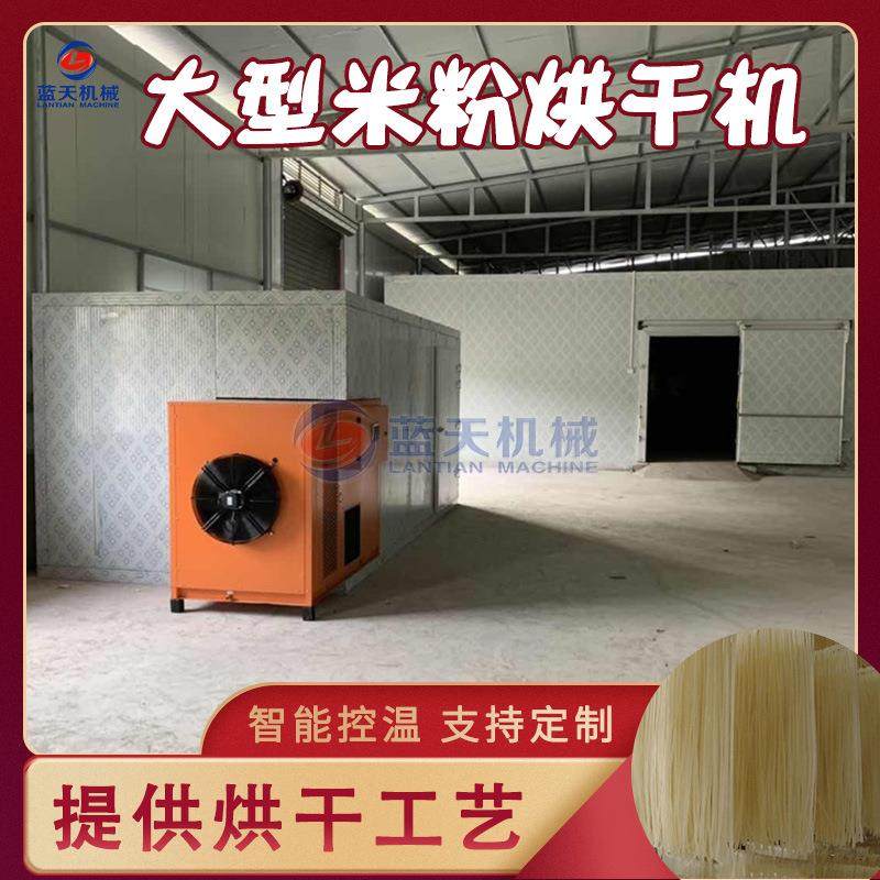 大型江西米粉烘干机 空气能半干米粉米线烘干机 粉皮脱水烘干设备,机械设备,干燥机/干燥箱/烘干机,淘宝优惠券,粉丝福利购,淘宝优惠卷